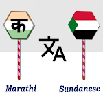 Cover Image of Télécharger Marathi Sundanese Translator  APK