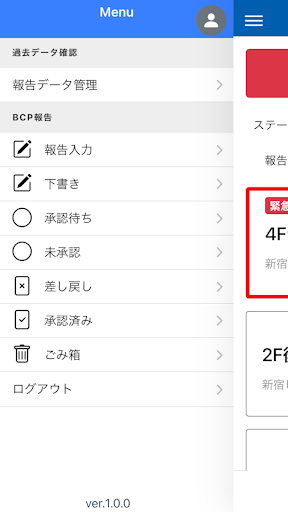 OneRepo Screen 2