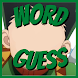 Hunter x Hunter Quiz! - Androidアプリ