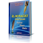 Cover Image of Download Al Muraciat 3.0 APK