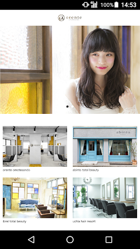 Android application orente omotesando（オリンテ） 公式アプリ screenshort
