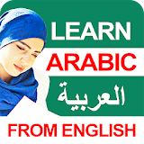 Learn Arabic Speaking in English Offline icon