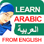 Learn Spoken Arabic in English