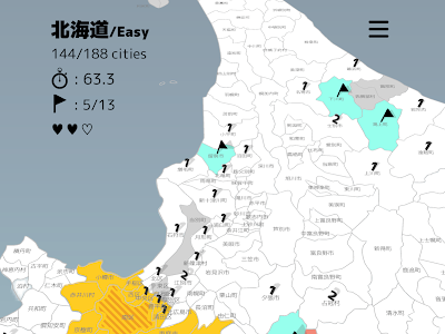 北海道 地図 白地図 642339-北海道 地図 白地図