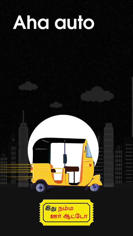 #1. AHA Auto (Android) بواسطة: Rajeev.hs