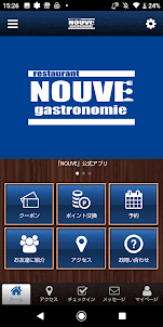 NOUVE オフィシャルアプリ