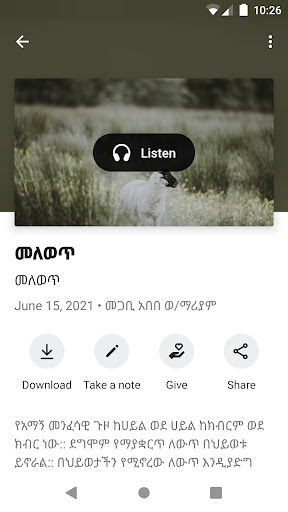 The Voice of Truth and Life