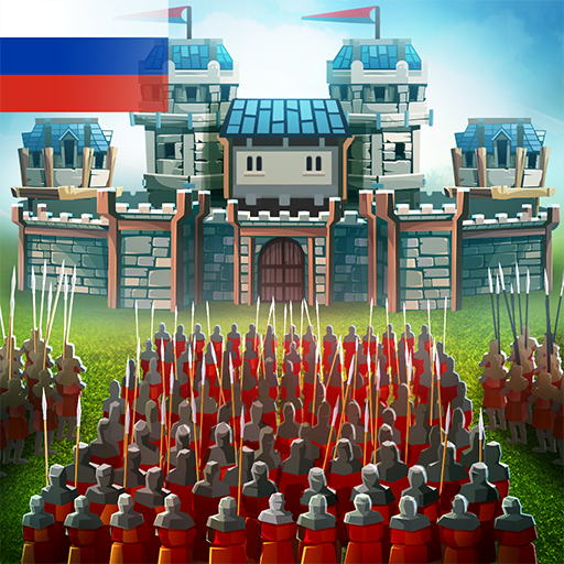 Приложения В Google Play – Empire: Four Kingdoms