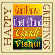Ugadi, Vishu, GudiPadwa Wishes