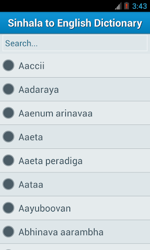 Sinhala English Dictionary Screen 3