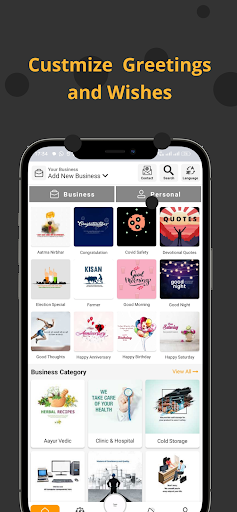 Next Poster Flyer and Ads Maker