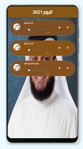 أجمل أناشيد ‏مشاري ‏العفاسي- ‏بدون ‏انترنت ‏2021