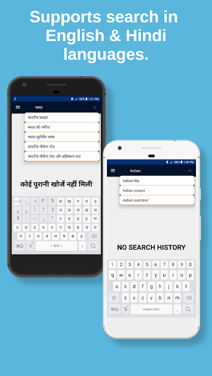 English Hindi Dictionary - 1.4.2 - (Android)