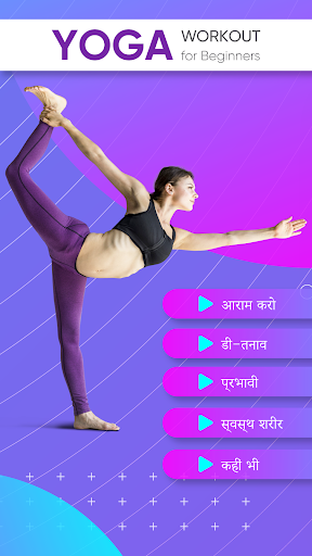 ऐप पूर्वावलोकन
