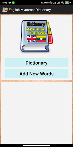 Android application English Myanmar Dictionary screenshort