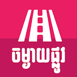 Cover Image of Download Khmer Distance Province  APK