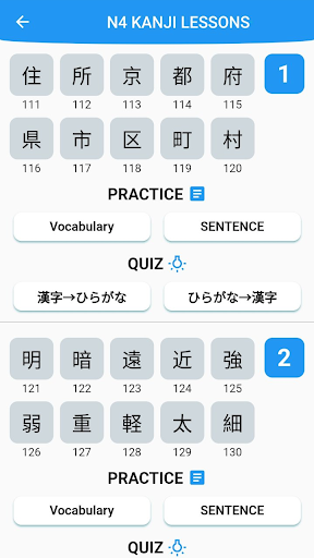 N5N4 Kanji Screen 3