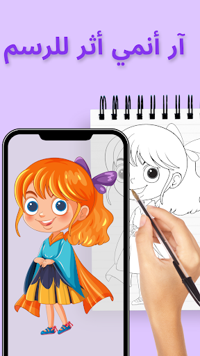 معاينة التطبيق