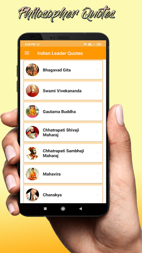 Hindi Quotes by Indian Leaders Screen 2