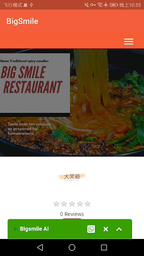 Big Smile Screen 3