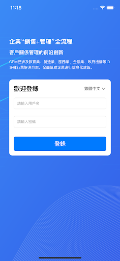 Android application Carey Beauty screenshort