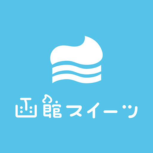 あまはこ - 函館スイーツのお得な情報をゲット！ logo