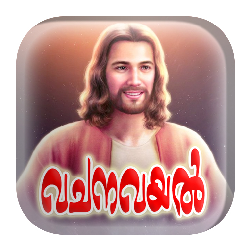 വചനവയല്‍ Descarga en Windows
