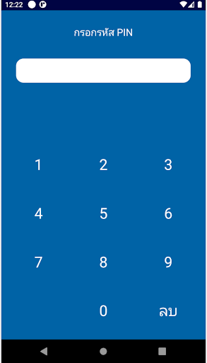 Android application M-HRMS screenshort