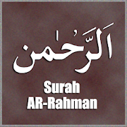 Surah AR-Rahman (Offline Audio) Qari abdul Basit