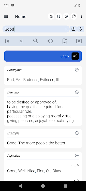 English Persian Dictionary - 10.4.8 - (Android)