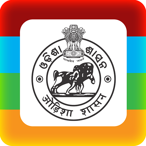 CM Grievance Cell logo