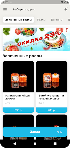 Android application Иями screenshort