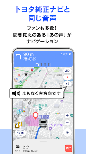 画像クリックでメニュー表示／非表示