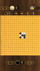 围棋博弈-阴阳周旋吃子赢棋