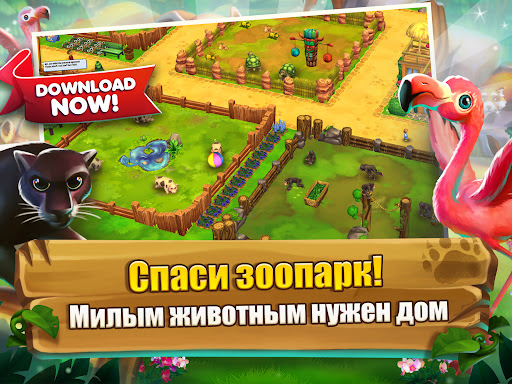 Zoo 2: Animal Park screenshot 11