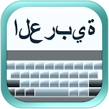 Linpus Arabic Keyboard icon