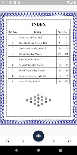 Al Hizbul Azam Screen 3