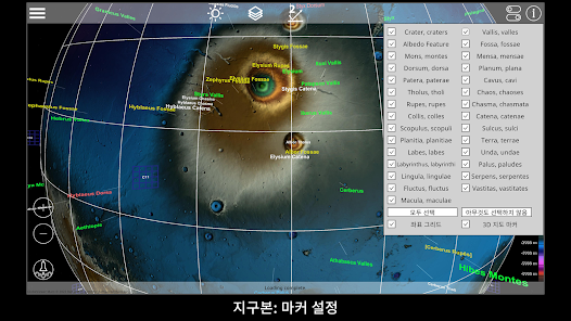 스크린샷 이미지