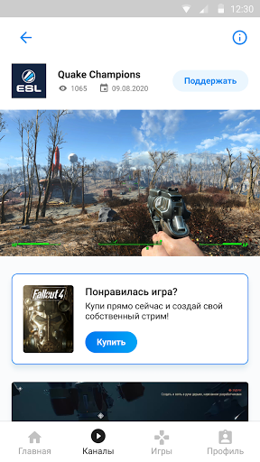 WIN4LIFE Screen 2
