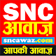 SNC Awaz Télécharger sur Windows