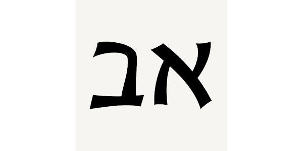 Amazon.co.jp: 01)不可Concordance to the Greek Testament