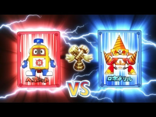ヘボット Season 1 Episode 32 Tv On Google Play