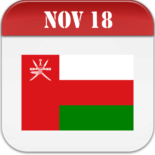 Oman Calendar Logo