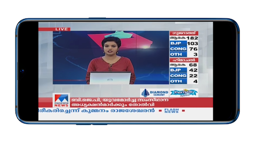 Zee keralam online live tv app