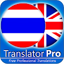 Thai -Thai - Englisch Übersetzer 