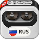 Cover Image of Télécharger All Russia Radios - RUS Radios  APK
