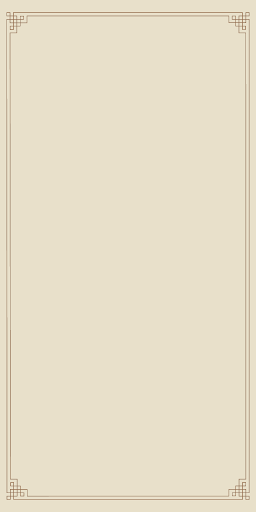 قصص مع العريفي Screen 2