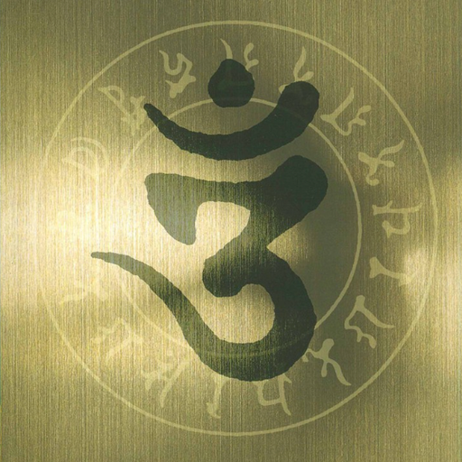 佛門咒文集 logo