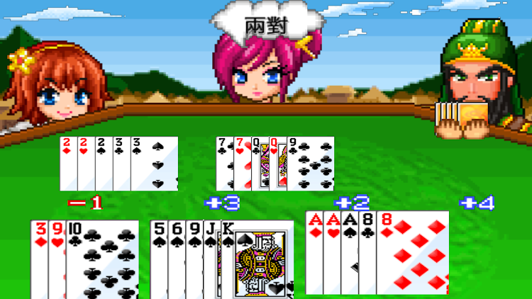 Three Kingdoms 13 Poker - 3.8 - (Android)