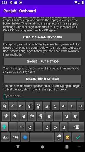 Punjabi Keyboard Screen 3